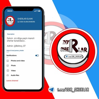 Telegram kanalining logotibi zor_sherlar — Sherlar Olami 📃