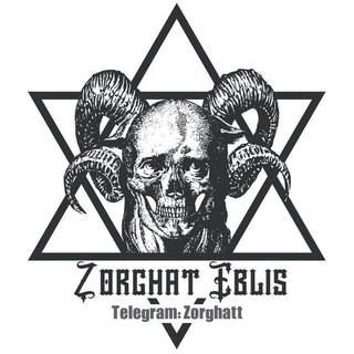 Логотип телеграм канала @zorghatt_zorghat — ساحر سفلی زرقاط zorghatt@