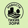 Логотип телеграм канала @zorikrs — Тихие Зори НОВОСТИ Красноярск