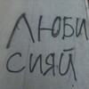 Logo of telegram channel zorko_lish_serdtse — dishaubert