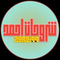 Logo saluran telegram zoroiqq2 — شروحات احمد 🎭