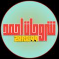 Telegram channel شروحات احمد 🎭 logo