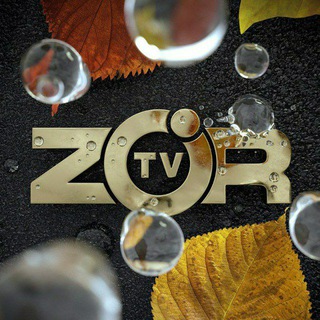 Telegram kanalining logotibi zortv_kanal_boriga_baraka_yoryor — ZO'R TV ✔