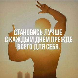 Логотип телеграм канала @zoshsport — ЗОЖ | СПОРТ | МОТИВАЦИЯ