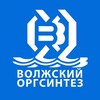 Логотип телеграм канала @zosvlz — Волжский Оргсинтез