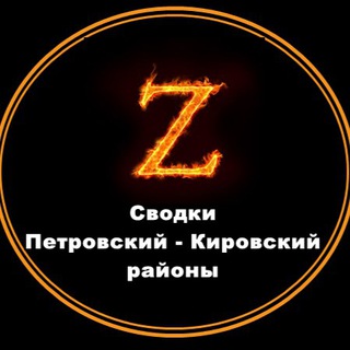 Логотип телеграм канала @zov_donbassa — ZOV▪️Петровский▪️Кировский районы