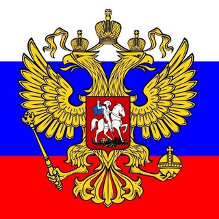 Логотип телеграм канала @zov_of_russia — 🇷🇺🇷🇺 ZOV 🇷🇺🇷🇺
