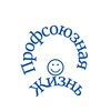 Логотип телеграм канала @zov9cj2cs1c4ogzi — Профсоюзная жизнь в «Шахтострой»