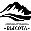 Логотип телеграм канала @zov_altayvolontery — «ВЫСОТА» 🇷🇺Zащитникам ОтечестVa🇷🇺