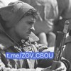 Логотип телеграм канала @zov_cbou — ZOV_СВОИ