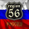 Логотип телеграм канала @zov_opck_56 — СВО Оренбуржцы