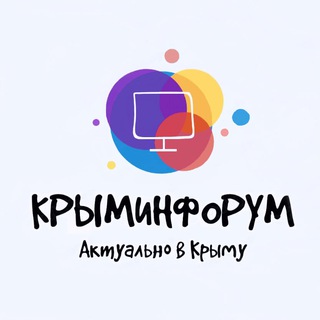 Логотип телеграм канала @zovcrimea — КРЫМИНФОРУМ🇿 🇴 🇻