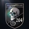 Логотип телеграм канала @zoveye — ☠︎︎ ANDRUART ☠︎︎