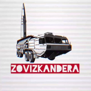 Логотип телеграм канала @zovizkandera — 🅉🄾🅅🄸🅉🄺🄰🄽🄳🄴🅁🄰
