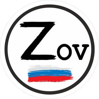 Логотип телеграм канала @zovnewsone — ZOV