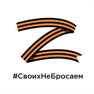 Логотип телеграм канала @zovonline — ZOV онлайн