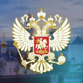 Логотип телеграм канала @zovu_tebya_rossieyu — 🇷🇺 Zову тебя РОССИЕЮ!