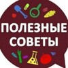 Логотип телеграм канала @zoyakar — Полезные советы