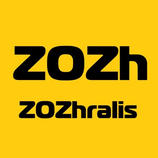 Логотип телеграм канала @zozhralis — ZOZhralis