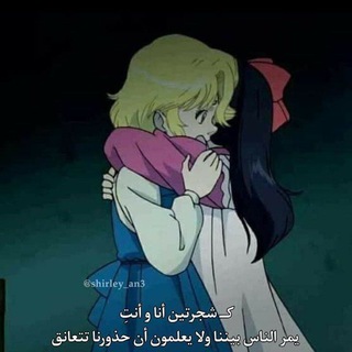 لوگوی کانال تلگرام zozo_nono — مـْـْْـْجــنـِـوُنـِِـِـتـي🤪صُـڊيقٌـتـٌـٌٌـي👭