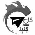 Logo saluran telegram zpmods — كل جديد | All NEW APPS