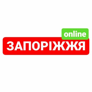 Логотип телеграм -каналу zponline — 📢 Запоріжжя online