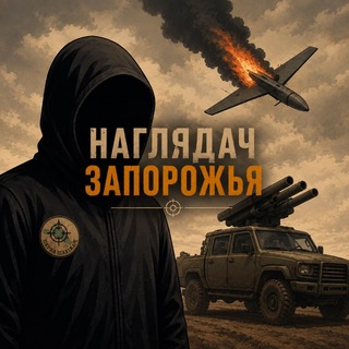 Логотип телеграм -каналу zpr_nagladach — Наглядач Запорожья