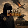 Логотип телеграм -каналу zpr_nagladach — Наглядач Запорожья
