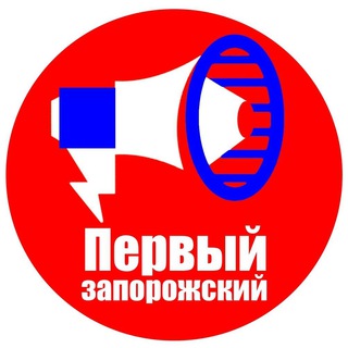 Логотип телеграм канала @zpregion — Первый Запорожский