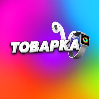 Логотип телеграм канала @zproduct — ТОРГОВАЯ ТОЧКА | ПОСТАВЩИКИ