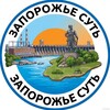 Логотип телеграм канала @zprsut — Запорожье Суть