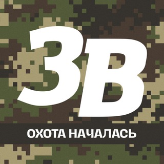Логотип телеграм канала @zpvestnik — ЗАПОРОЖСКИЙ ВЕСТНИК РЕЗЕРВ