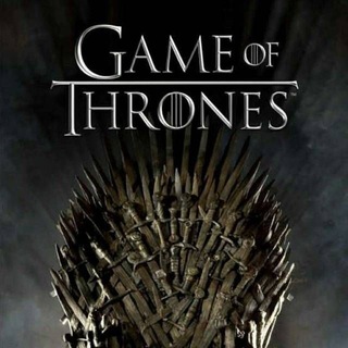 لوگوی کانال تلگرام zq_hp — مسلسل صراع العروش game of thrones