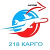 Логотип телеграм канала @zqmeila218218 — Карго 218 | Доставка и закупка из Китая 🇨🇳