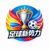 电报频道的标志 zqxsl188 — ⚽️ 足球新势力