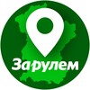 Логотип телеграм канала @zr_mskobl — За рулем – Московская область