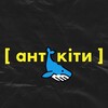 Логотип телеграм -каналу zrbtua — анті кіти * о крипте и заработке *