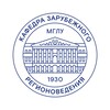 Логотип телеграм канала @zrmslu — Зарубежное регионоведение 🌍МГЛУ🌏