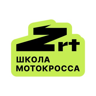 Логотип телеграм канала @zrt_school — ZRT Школа мотокросса и эндуро