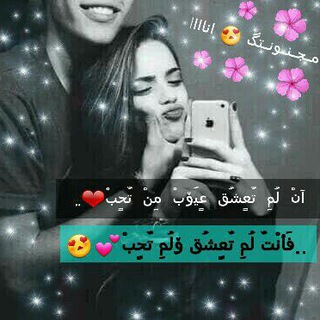 لوگوی کانال تلگرام zrtuio — مَجِنِوِنِتّګ أّنِأّ