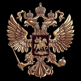 Логотип телеграм канала @zrussia_v — РОССИЯ 🇷🇺