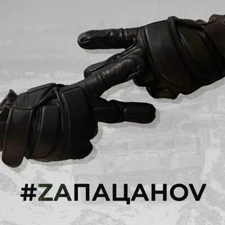 Логотип телеграм канала @zrussiaa — Помощь армии РФ