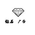Logo saluran telegram zs885 — 📣10U/次💎钻石需求发布