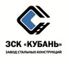 Логотип телеграм канала @zskkuban — ЗСК «КУБАНЬ»
