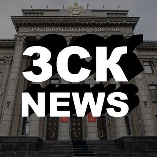 Логотип телеграм канала @zsknews23 — ЗСК News