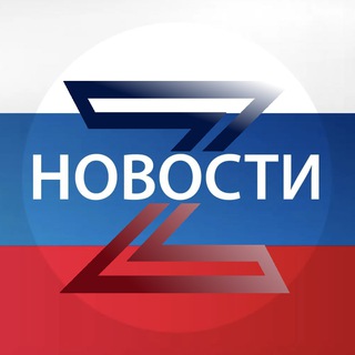 Логотип телеграм канала @zspecialnews — Новости Z