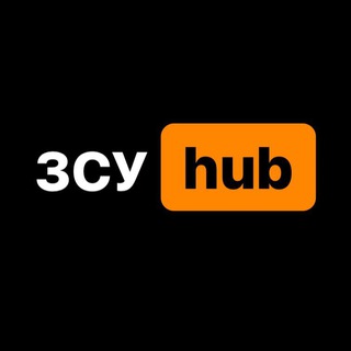 Логотип телеграм -каналу zsu_hub — ЗСУ HUB