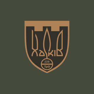 Логотип телеграм -каналу zsu_kharkiv — БАТАЛЬЙОН ТрО ХАРКІВ🇺🇦
