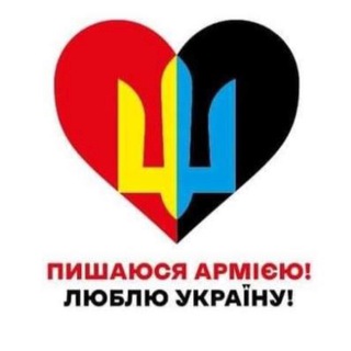 Логотип телеграм -каналу zsu_top_ua — 🔱 ЗСУ 🅣🅞🅟