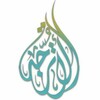 لوگوی کانال تلگرام zszsfgjk — 🌸تفسير الأترجة ودروس تدبر القرآن🌸